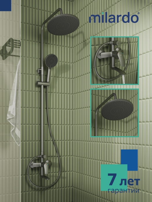 Фото товара на маркетплейсе ozon Душевая система с тропическим душем и ручной лейкой, с изливом, графит, Milardo, Rora, RORGM4FM06