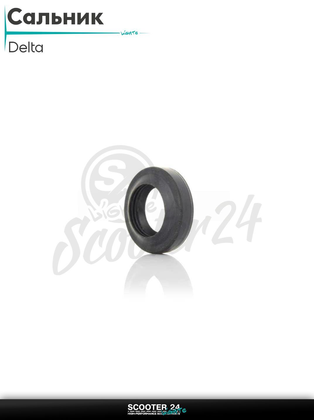 Сальник на мопед и мотоцикл Alpha Delta / Альфа Орион Дельта с двигателем 139FMB 147FMH 152FMH 50 - 125 кубов (21-35-10) "LIPAI"