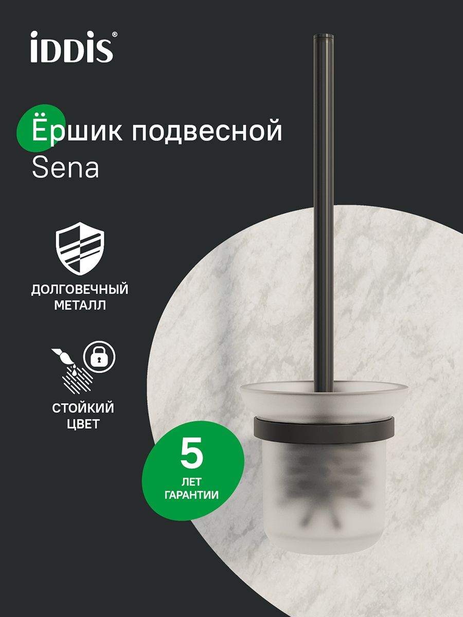 Фото товара на маркетплейсе ozon Ершик для унитаза, настенный, черный матовый, матовое стекло, сплав металлов, IDDIS, Sena, SENSBG0i47