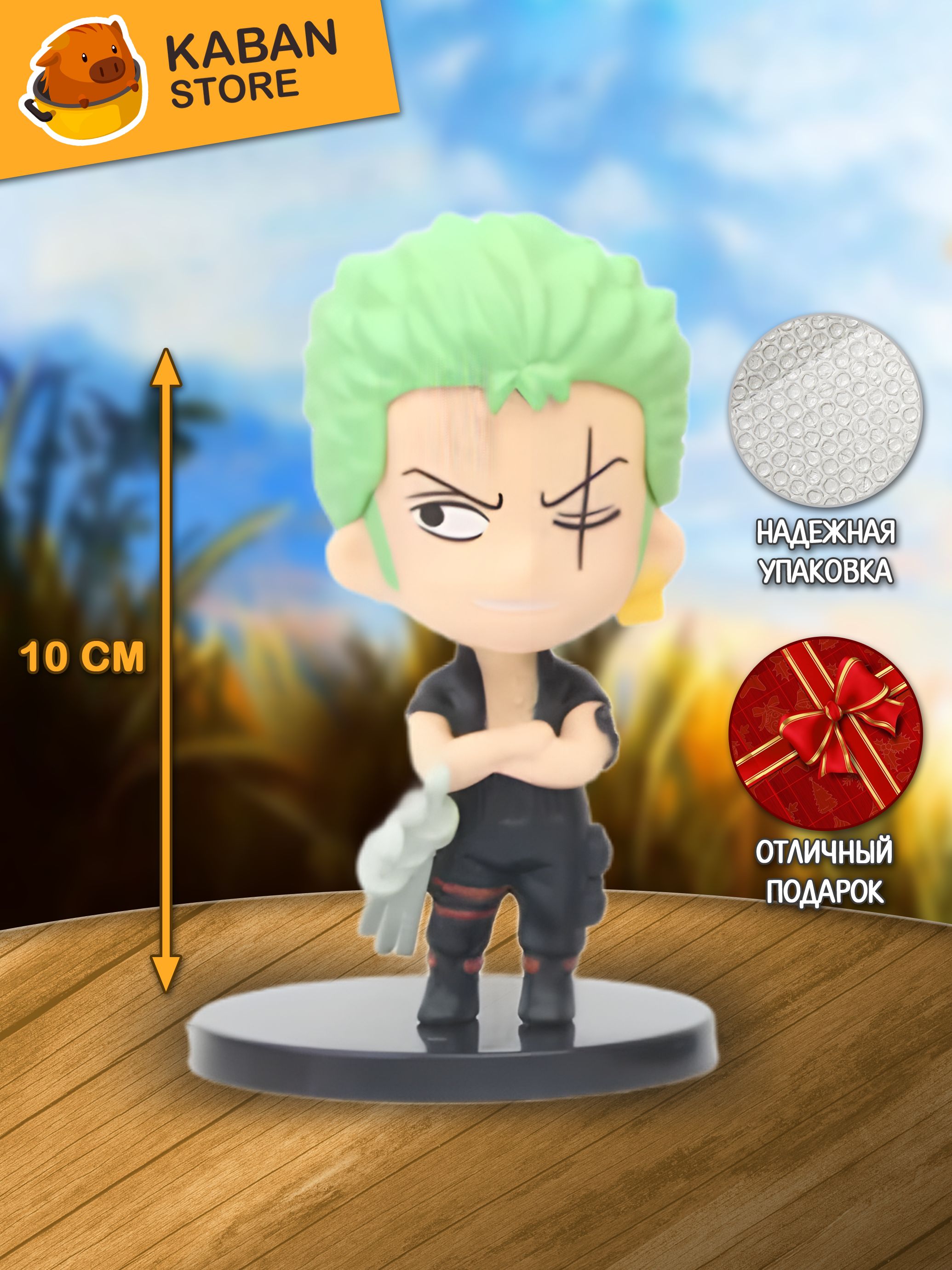 Аниме фигурка Ван Пис One Piece Ророноа Зоро чиби мини (10 см)