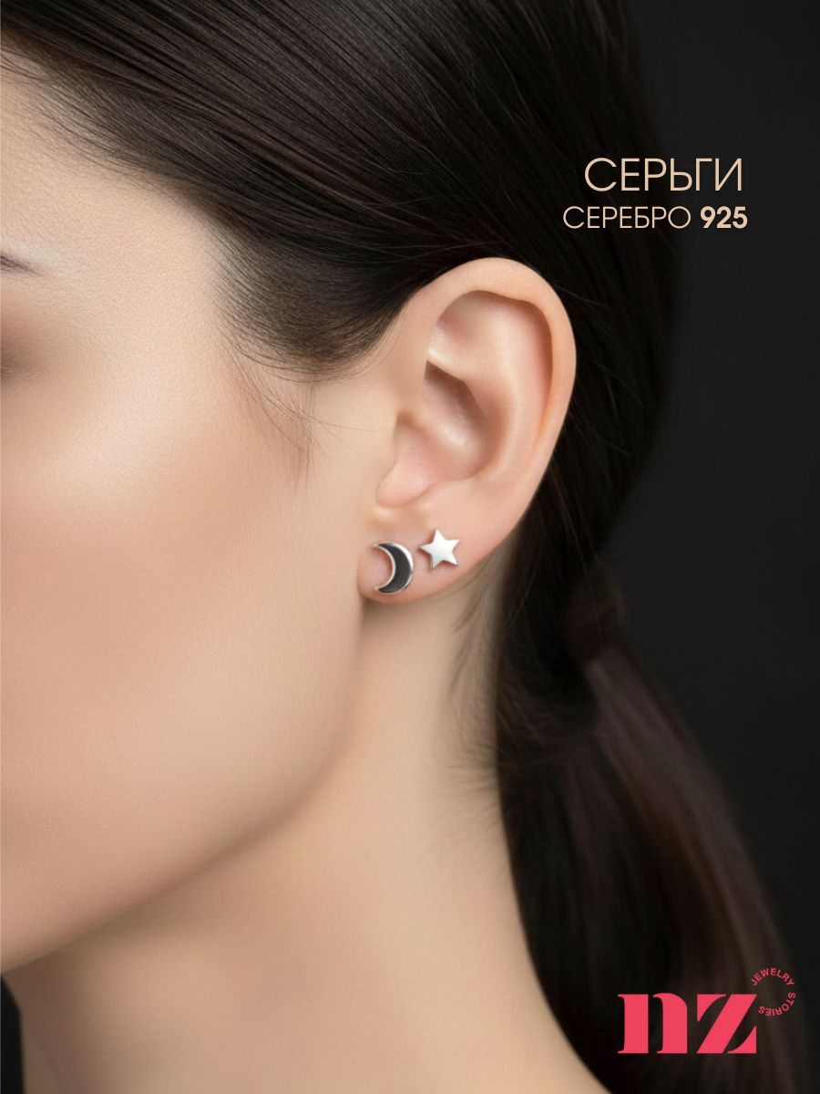 Серьги серебро 925, серьги гвоздики