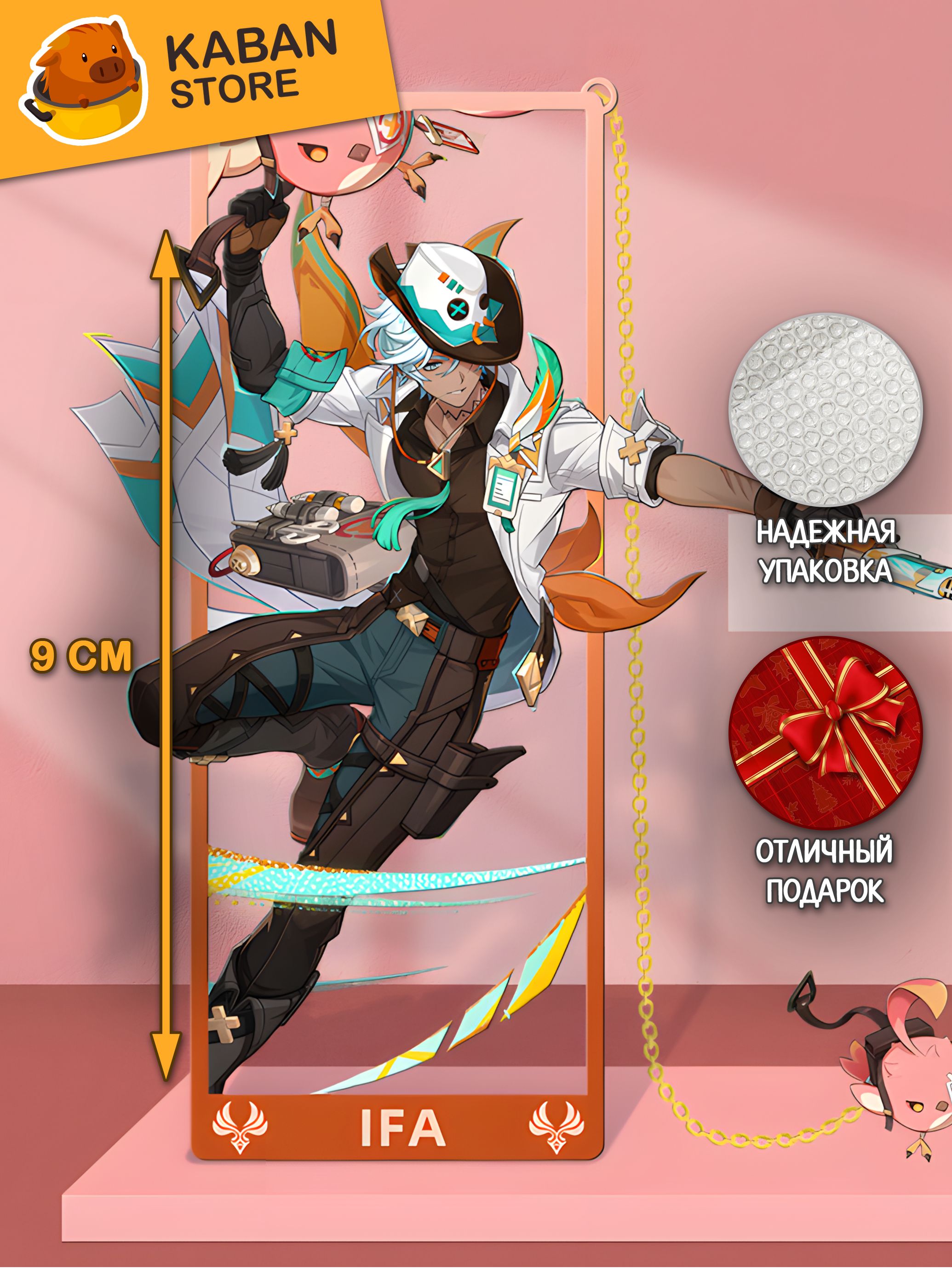 Металлические аниме закладка Геншин Импакт Genshin Impact Ифа (9 см)