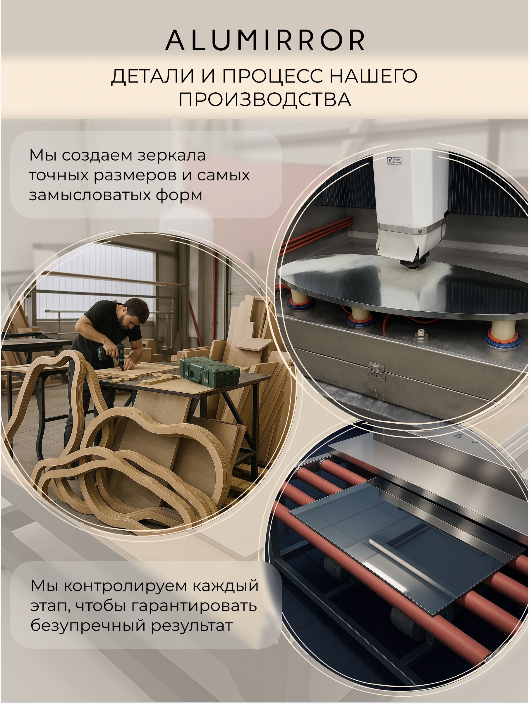 Зеркало настенное 80х40 нейтральный свет 4500К полукруглое с подсветкой М8 ALUMIRROR — фото 13