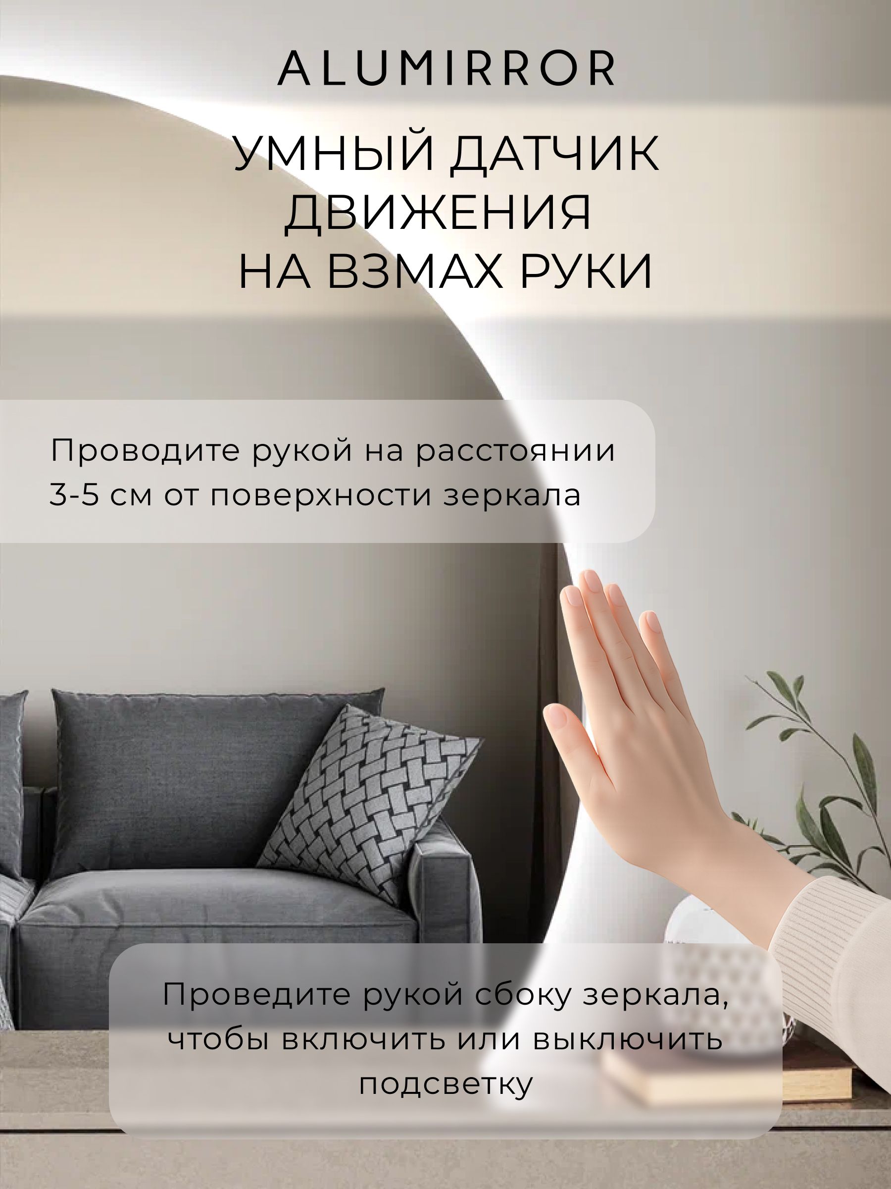 Зеркало настенное 80х53 холоднй свет 6000К фигурное правая сторона с подсветкой М10 ALUMIRROR — фото 4