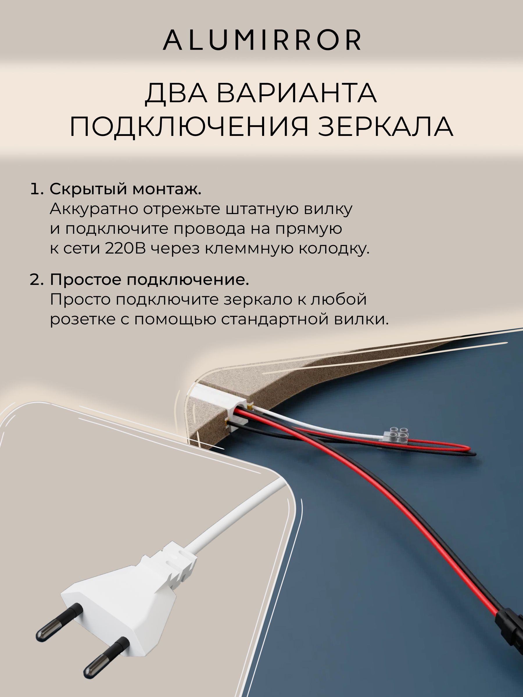 Зеркало настенное 160х40 см с подсветкой. Свет: Нейтральный белый 4500К. Без рамы интерьерное ALUMIRROR — фото 6