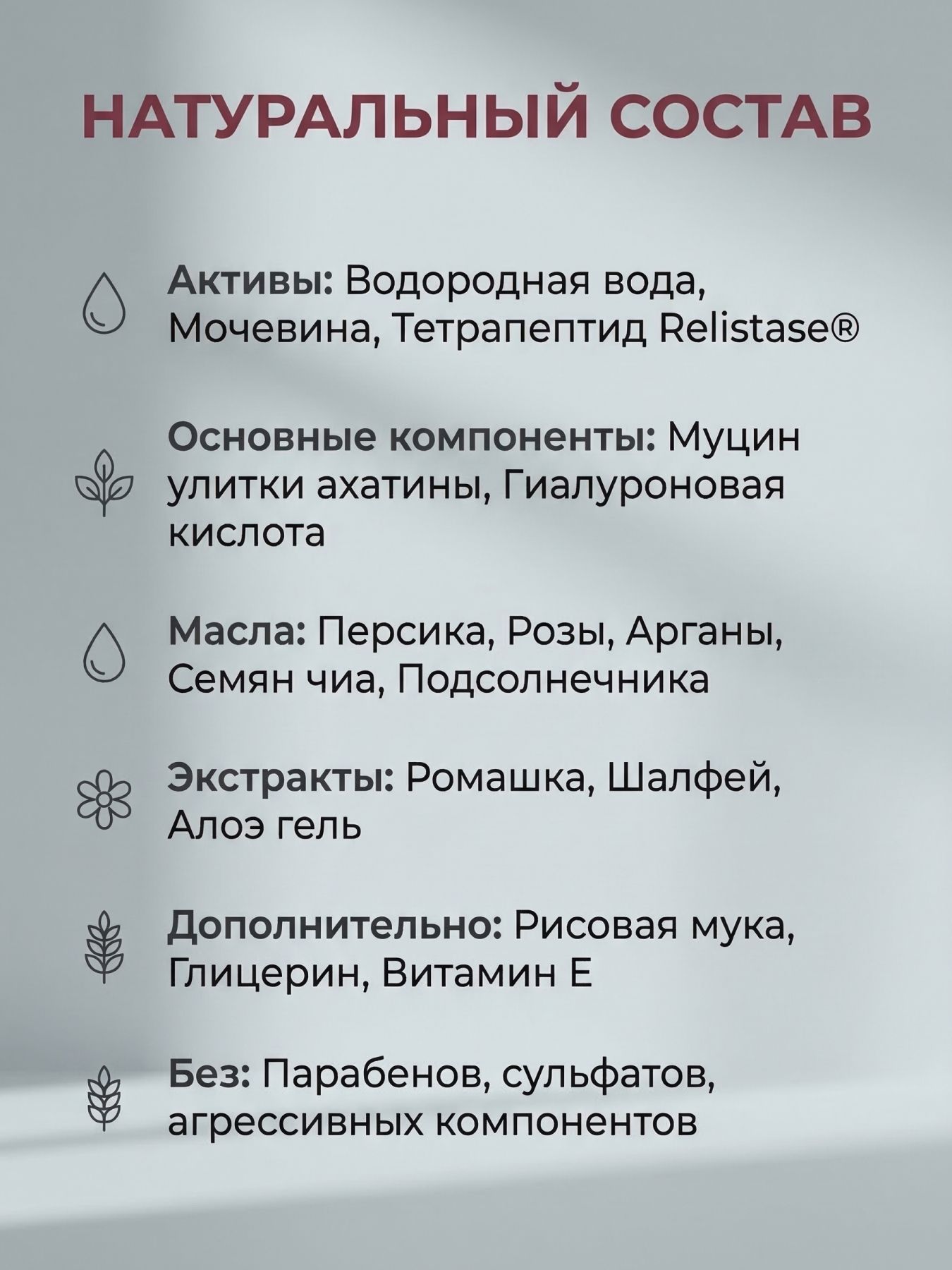 Крем увлажняющий для рук
