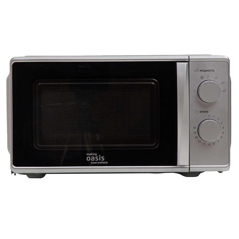Микроволновая печь making Oasis everywhere MW-70MS - купить по низким ...