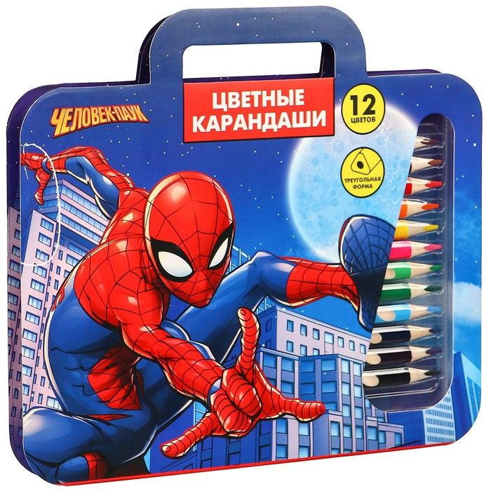 Карандаши цветные MARVEL 12 цветов в пенале "Супер-мен", Человек-паук  #1