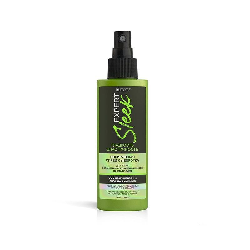 Спрей-сыворотка для волос Белита-Витекс Expert SLEEK, полирующая ...