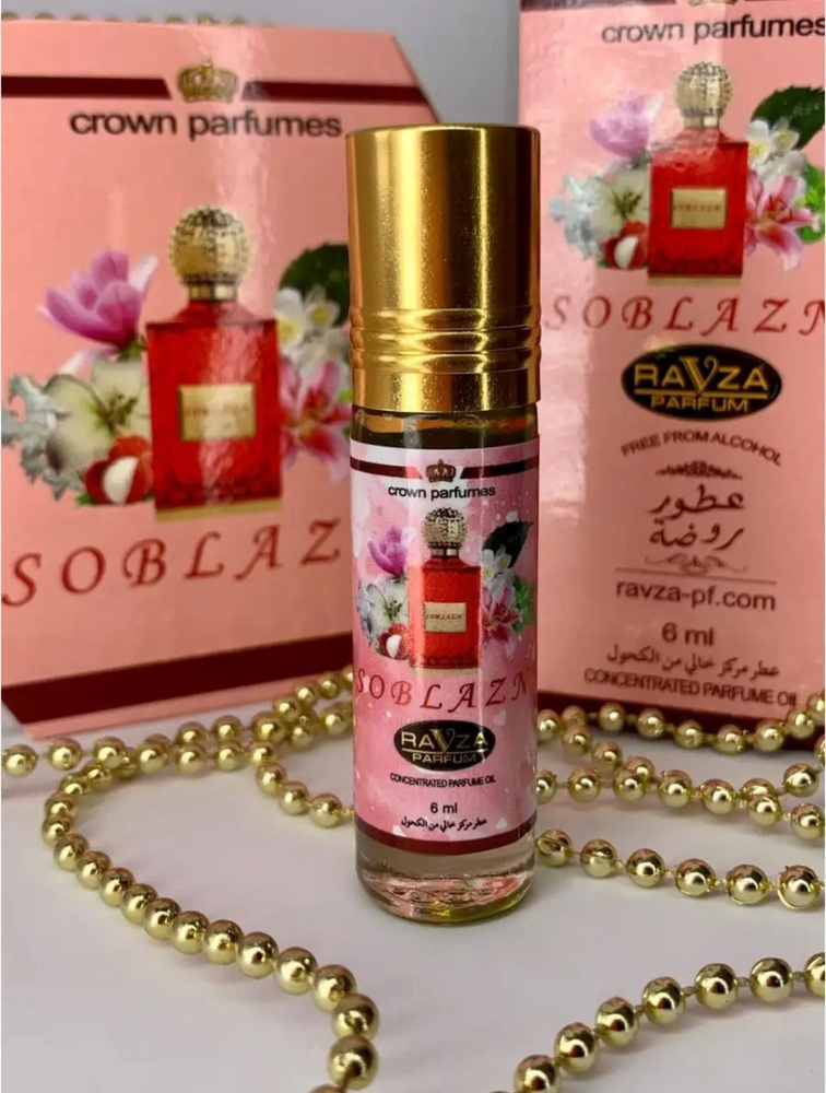 Ravza parfum Духи-масло Soblazn 6 мл - купить с доставкой по выгодным ...
