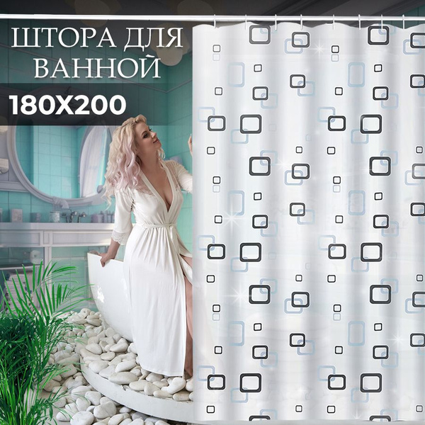 Штора для ванной 200x180 см Makarius комнаты / шторка для ванной ...