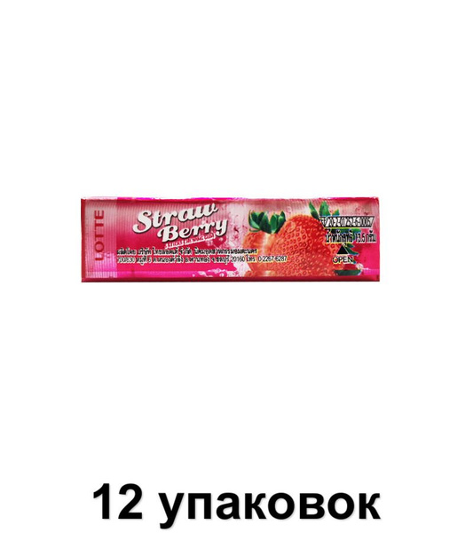 Lotte Жевательная резинка Клубника, 13,5 г, 12 шт - купить с доставкой ...