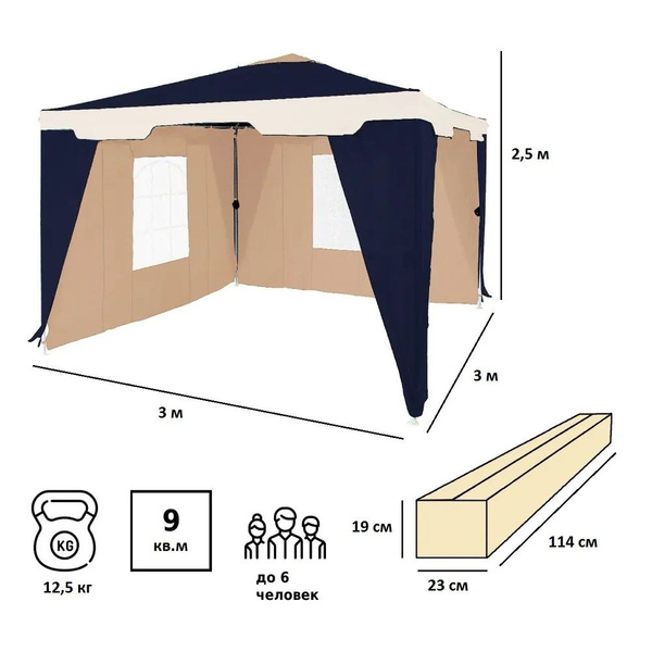 Шатер Green Glade 300x250 см, Полиэстер купить по доступной цене с ...