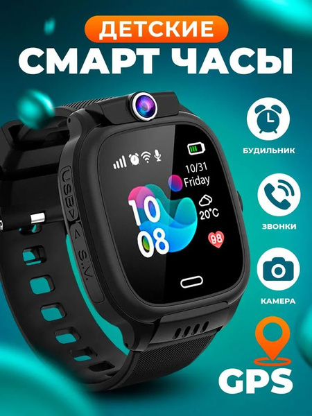 Купить смарт-часы 327, экран 1.44" - купить по низким ценам в интернет ...