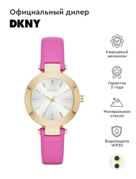 Женские наручные часы DKNY Urban Faces NY2414 - купить с доставкой по ...