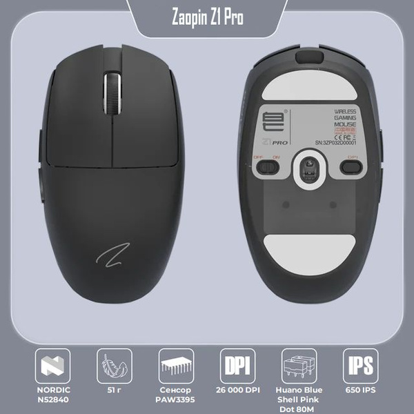 Игровая мышь беспроводная ZAOPIN беспроводная Z1 PRO Regular , черный ...