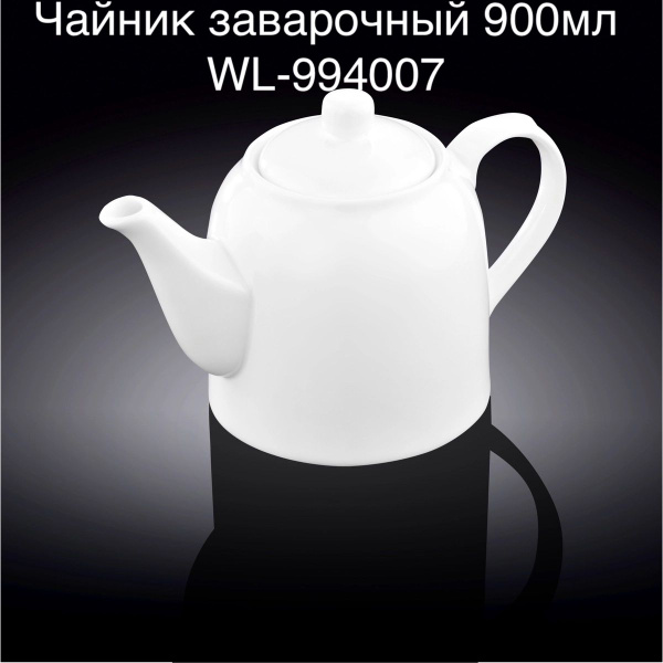 Wilmax England Чайник, 0.900 л - купить с доставкой по выгодным ценам в ...