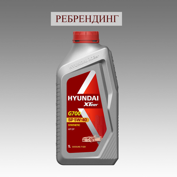 Масло моторное Hyundai XTeer 5W-40 Синтетическое - купить в интернет ...