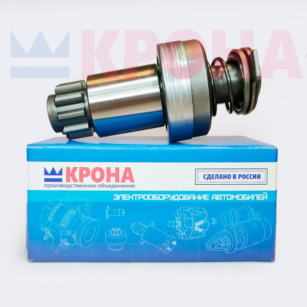 Бендикс стартера AZF4617 ЗИЛ, ГАЗ, ПАЗ, МАЗ, МТЗ тип MAHLE - КРОНА арт ...