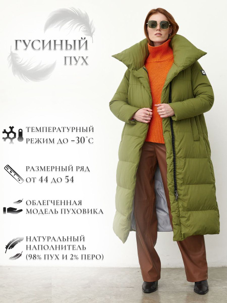 Пуховик UNIQA Одежда для женщин - купить с доставкой по выгодным ценам ...