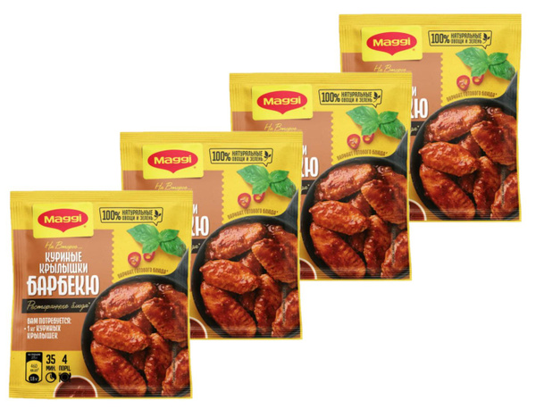 MAGGI На второе для Куриных Крылышек Барбекю, натуральные овощи ...