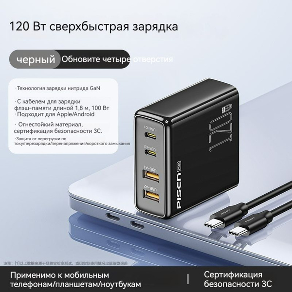 Многофункциональная подставка для зарядки, 65 Вт - купить по выгодной ...