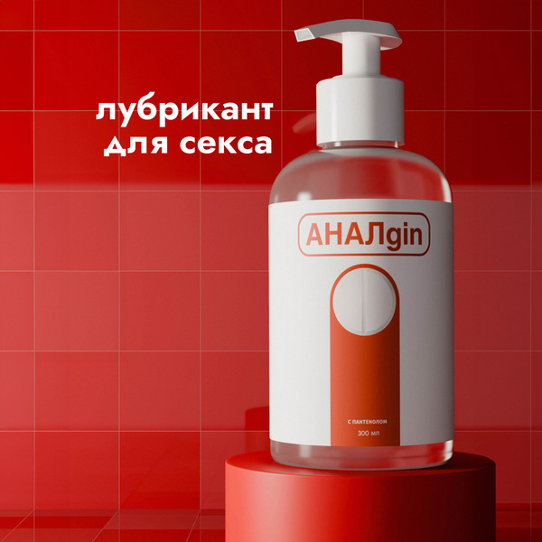 Smaska 300 мл, Анальный лубрикант АналGin на водной основе интимный ...