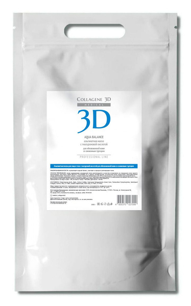 Medical Collagene 3D Маска косметическая Увлажнение Для всех типов кожи ...