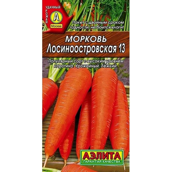 Морковь Агрофирма Аэлита Морковь Лосиноостровская 13 - купить по ...