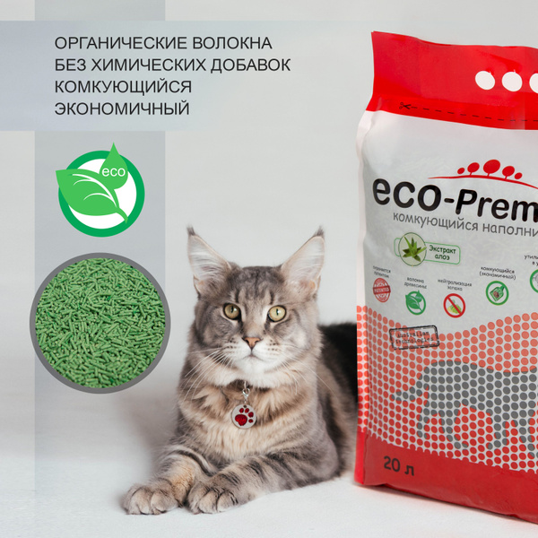Наполнитель древесный комкующийся, ECO-Premium (Эко-премиум) с запахом ...