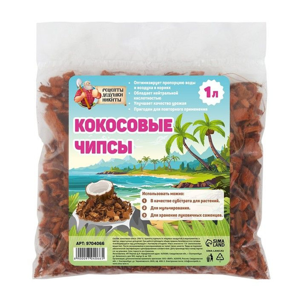 Кокосовые чипсы "Рецепты Дедушки Никиты", 1 л - купить с доставкой по ...
