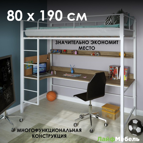 Односпальная кровать Лофт - купить по выгодной цене в интернет-магазине ...