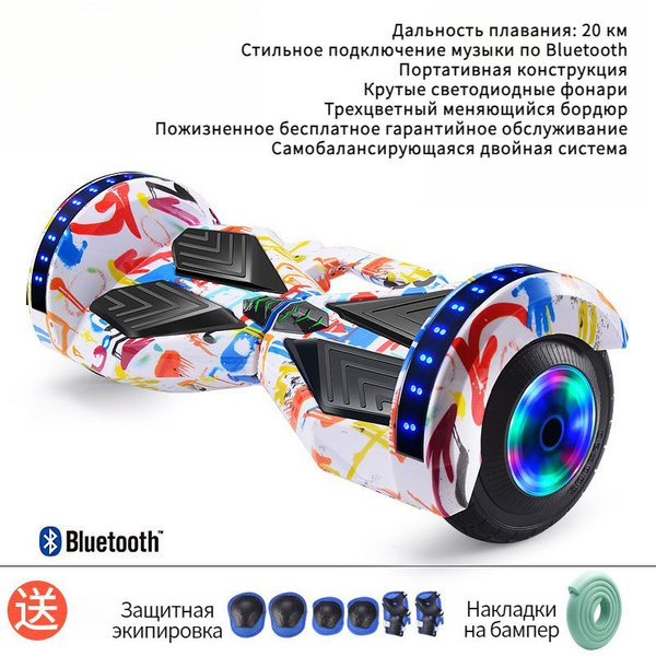 Гироскутер B#70_Розовый камуфляж светоизлучающее колесо 10.5, кремовый ...