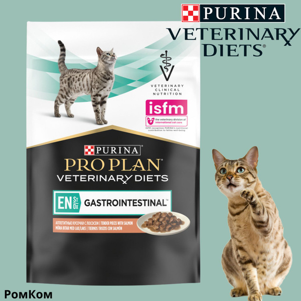 PRO PLAN EN GASTROINTESTINAL влажный корм для кошек с лососем 10х85гр ...