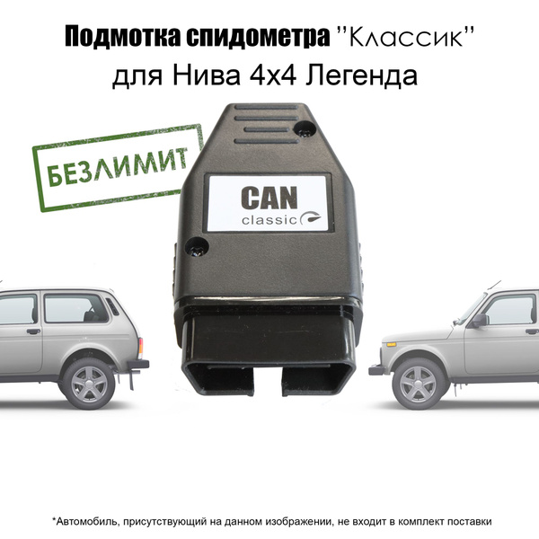 Тестер автомобильный КАН-КЛАССИК - купить по выгодной цене в интернет ...