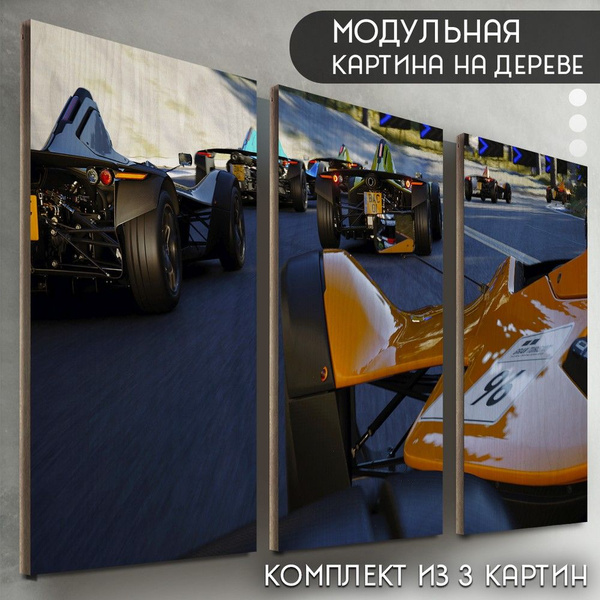 Модульная картина на дереве "игра Gran Turismo 2 (Гран туризмо, гонки ...