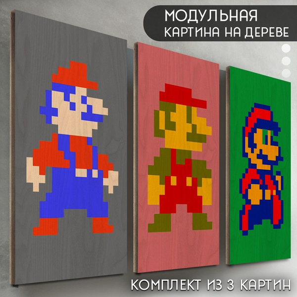 Модульная картина на дереве "игры Super Mario Bros (Марио, Пиксели ...