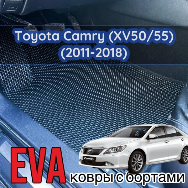 Коврики в салон автомобиля Eva/ Ева/ Ево ковры с бортами на Toyota ...