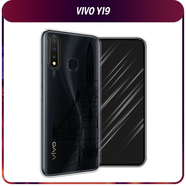 Силиконовый чехол на Vivo Y19 / Виво Y19 "Чертёж самолёта - 23 февраля ...