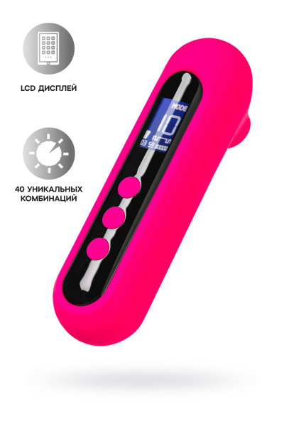 Вакуум-волновой стимулятор, силикон, розовый, 13 см - купить с ...