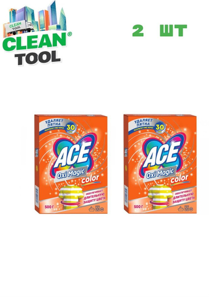 ACE Oxi Magic Color Кислородный пятновыводитель для цветного белья ...