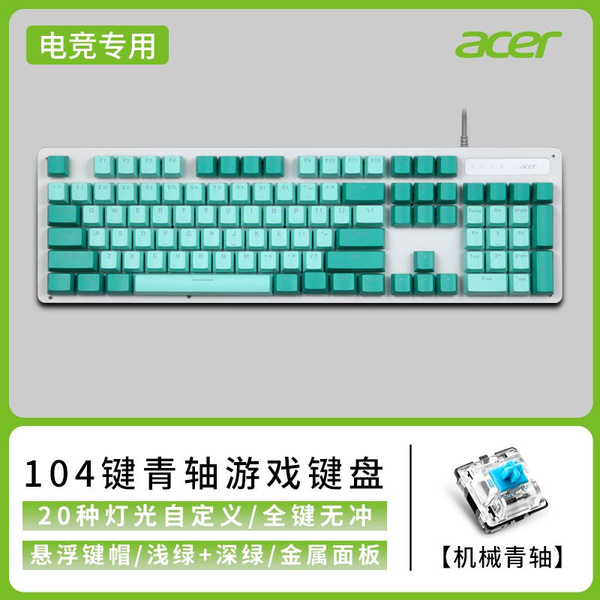 Механическая клавиатура Acer OKW212 купить по низкой цене: отзывы, фото ...
