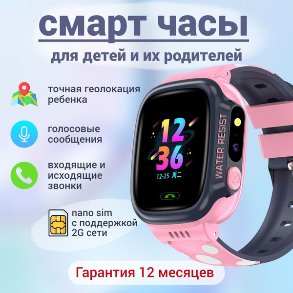 Купить смарт-часы WatchBlue, экран 1,44" - купить по низким ценам в ...