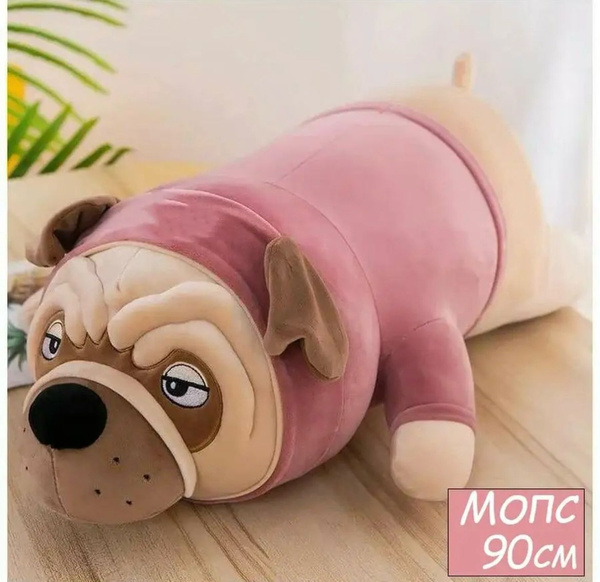 Мягкая игрушка мопс 90см большая - купить с доставкой по выгодным ценам ...