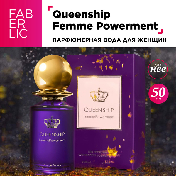 Faberlic Парфюмерная вода женская Queenship Femme Powerment, фруктовый ...