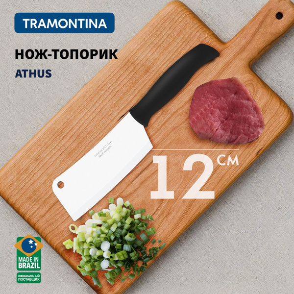 Купить Кухонный нож-топорик Tramontina Athus для разделки мяса лезвие ...