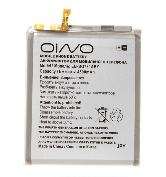 Аккумулятор OINO для Samsung Galaxy S20 FE (G780F) , A52 (A525F) EB ...