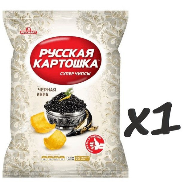 Чипсы Русская картошка картофельные черная икра 105г - купить с ...