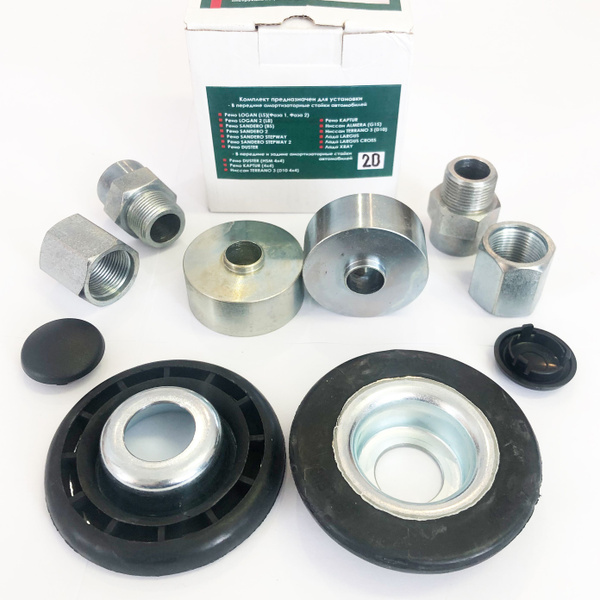 Лифт передней подвески Рено, Ниссан, Лада-Ларгус,XRay; задней подвески ...