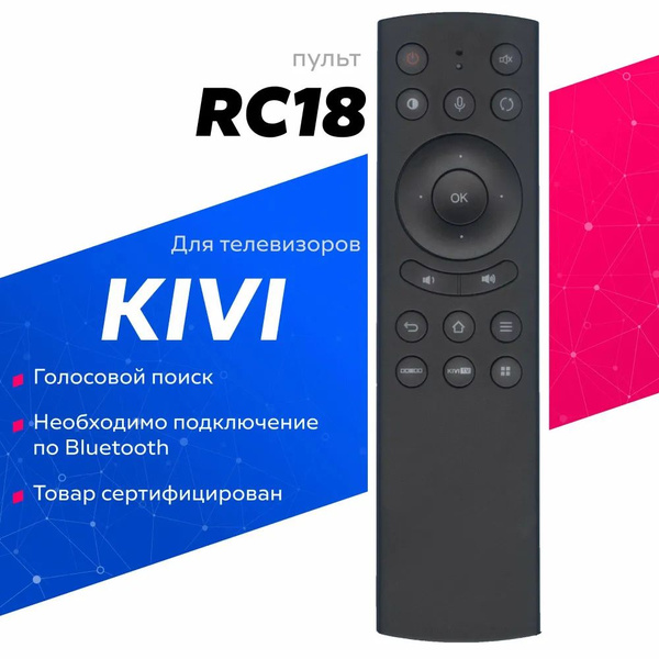 Пульт ДУ HUAYU DEXP RC18 - купить по выгодной цене в интернет-магазине ...